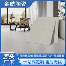 佛山瓷砖拉槽莱姆石瓷砖600*1200浴室哑光墙砖哑光釉面防滑地板砖