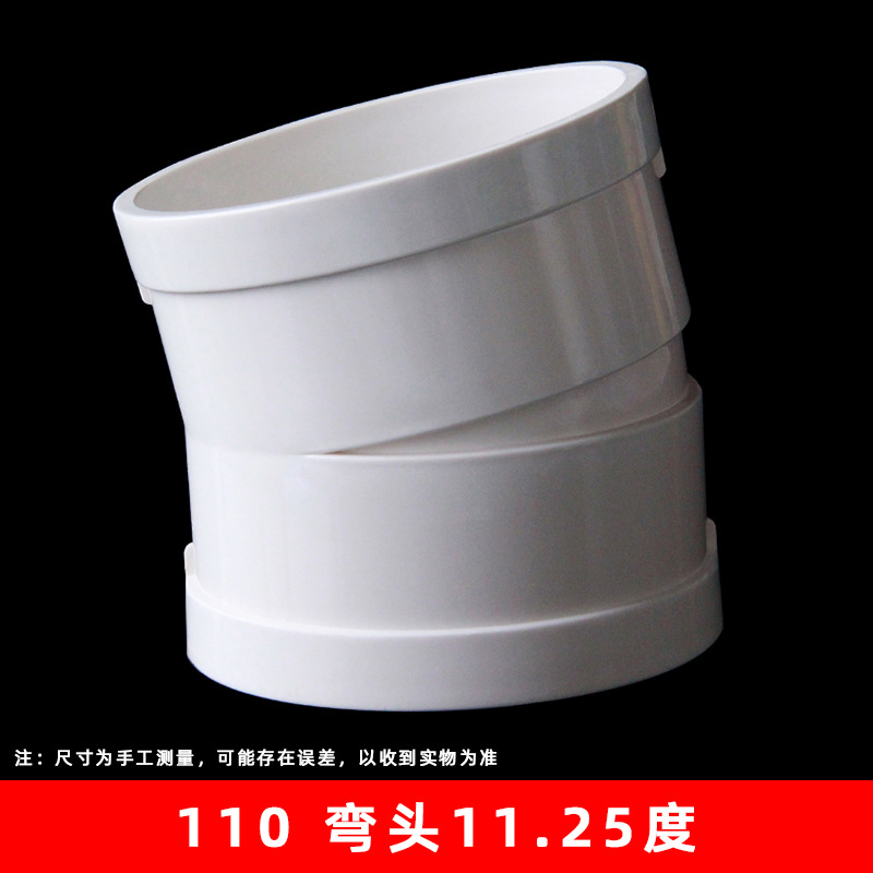 PVC micro codo offset pequeña curva 50-160 especificación completa accesorios de juntas de drenaje de ángulo pequeño