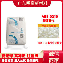 ߛ_abs㽭ʯ0210ό˸̖ͨԭwע⚤