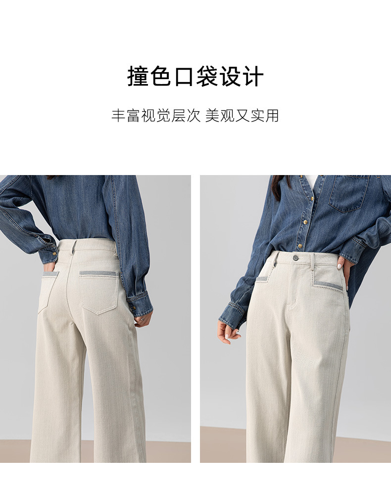 Quần jeans ống rộng chuông Xinge cạp cao dáng xòe nhẹ dài chấm đất — màu xám trắng chi tiết 18