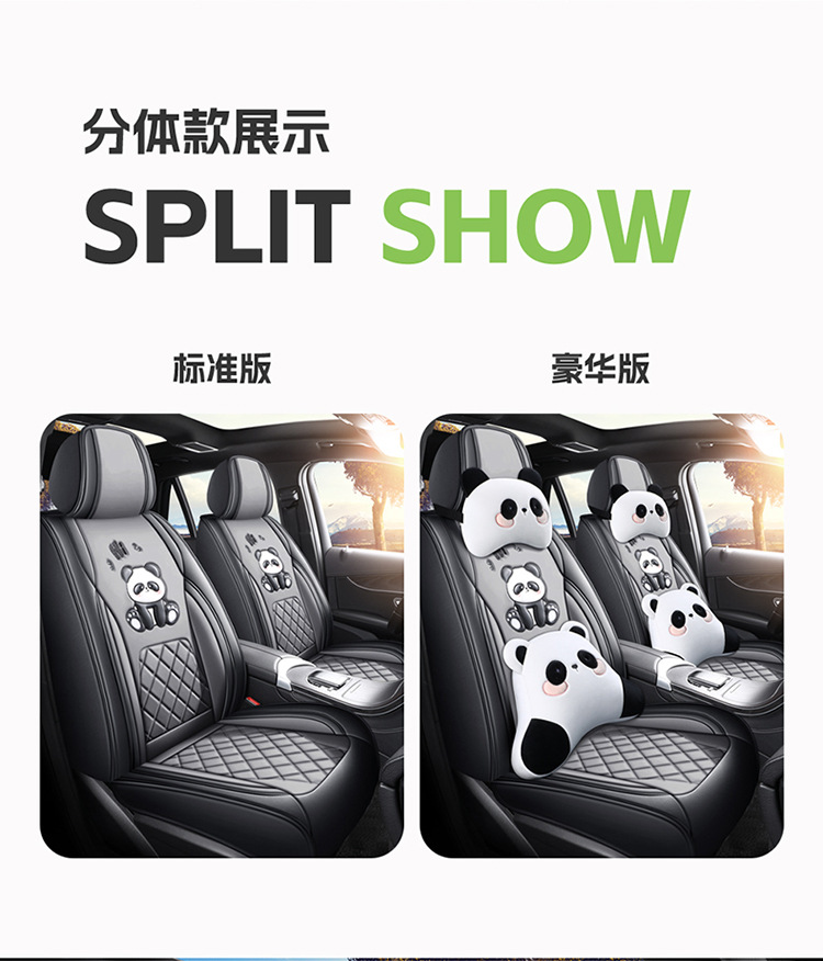 New Cartoon Car Seat Cover, All-Inclusive, All-Season, Full Leather Seat Cushion, Special for Spring and Summer Car Seat Cushion and Seat Cover