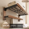 Suntan oil, bath towel, 60cm