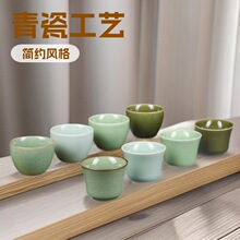 龙泉青瓷主人杯 定制功夫茶杯 哥窑弟窑双工艺 6色可选 单件起批