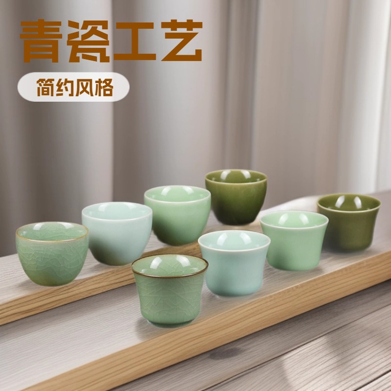 Longquan Celadon Master Cup Customized Kung Fu Tea Cup Double Craftsmanship from Ge Kiln and Di Kiln 6 Colors Available Single Piece Minimum Order