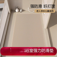 日本Tosfu浴室防滑垫地垫卫生间2026新款防摔加厚PVC洗澡专用淋浴