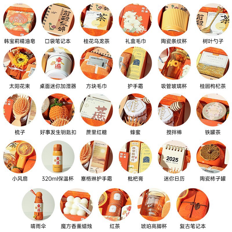 中秋节礼品伴手礼月饼套装实用公司团购送客户员工节日福利小礼品|undefined