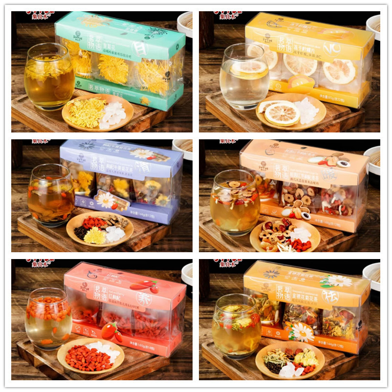 集良木花茶花果组合茶药食同源清凉菊花茶胖大海144g（12袋）