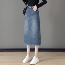 专柜牛仔半身裙女夏季新款高腰时髦显瘦易搭牛仔裙中长款开衩包裙