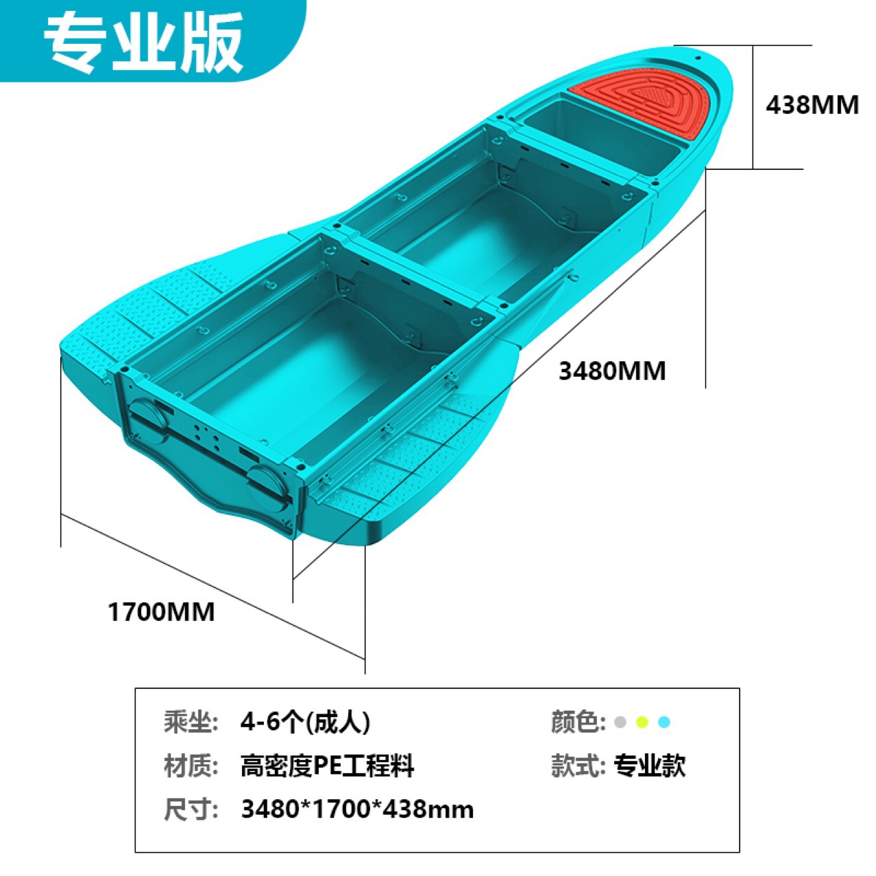 Folding Boat, Nesting Boat, Fishing Boat, Outdoor Three-Layer Pe Sea Fishing Boat, Fishing Vessel, Plastic Boat