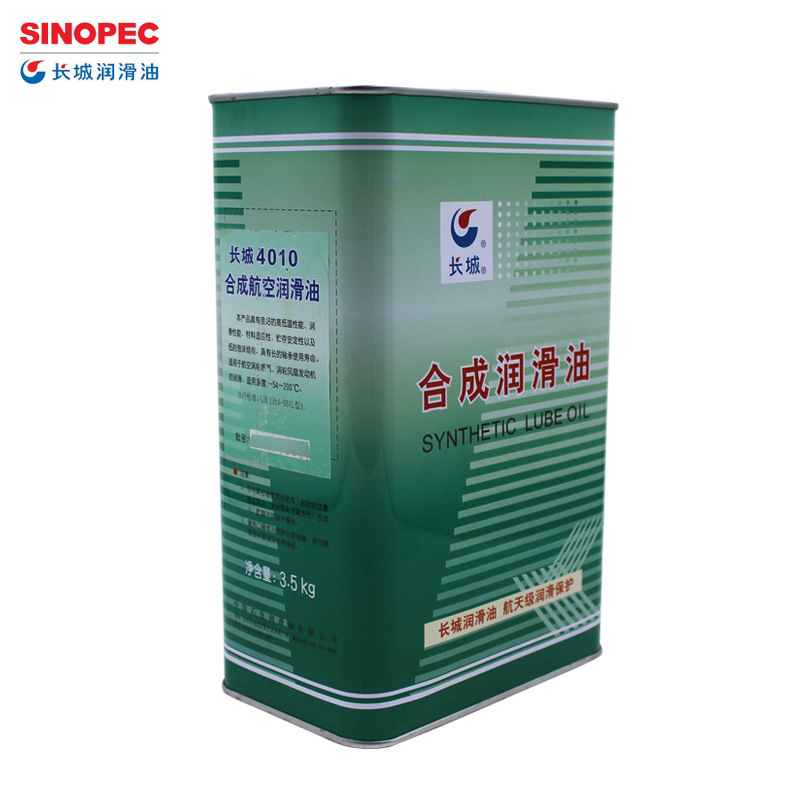 长城4010润滑油_包邮_【北京中航航特】