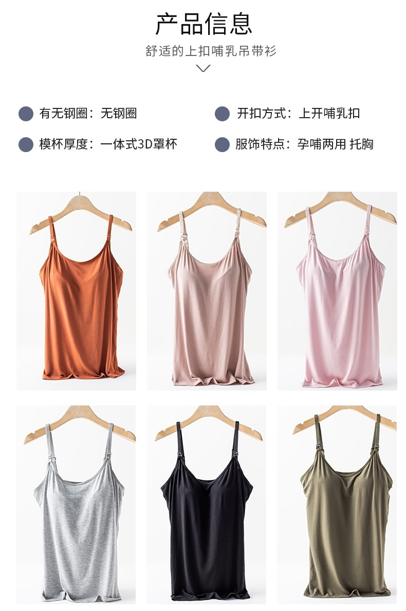 哺乳吊带详情页-2_03.jpg