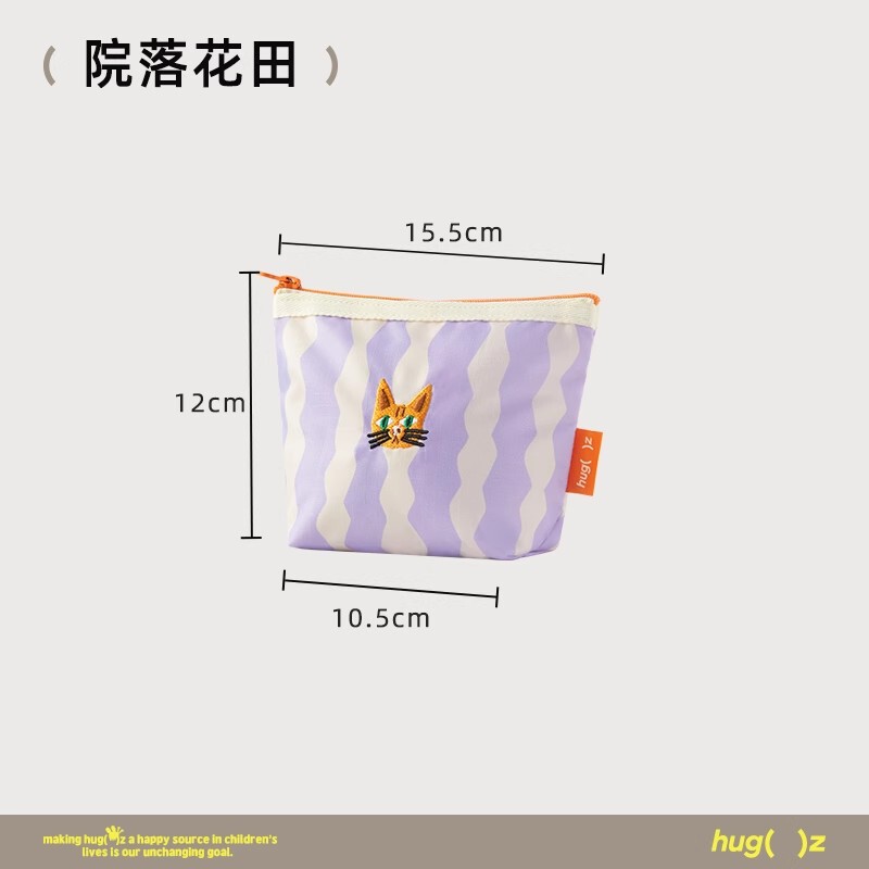 条纹零钱包便携化妆包迷你随身卡包姨妈巾收纳包内胆包可收纳小包|undefined