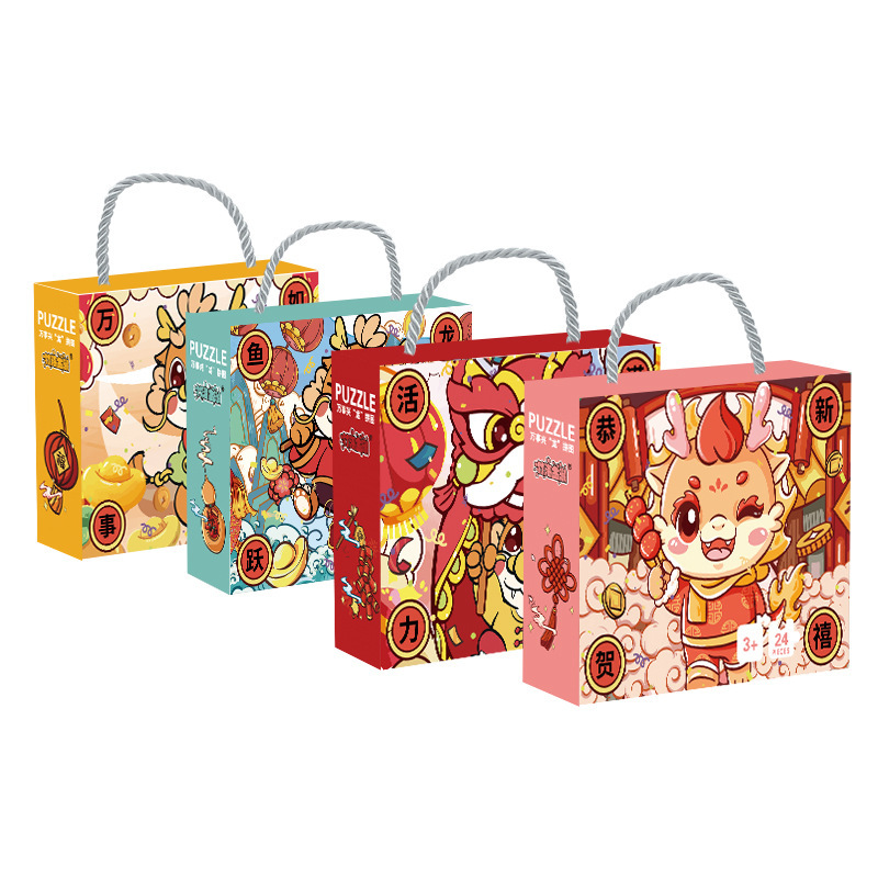 2025 Año de la serpiente Edición especial Juguetes de rompecabezas Caja de regalo portátil Regalos de año nuevo Juguetes de rompecabezas para niños