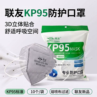 联友口罩KP95活性炭口罩防油烟去异味防工业粉尘厨师餐饮工业车间