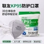 厨师去异味工业粉尘口罩