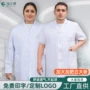 短袖秋冬季加大加大码护士服