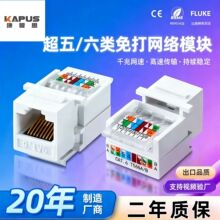 ����˼�W�jģ�K��������� RJ45ǧ�׷����� ��ȼPC��Ϣ������