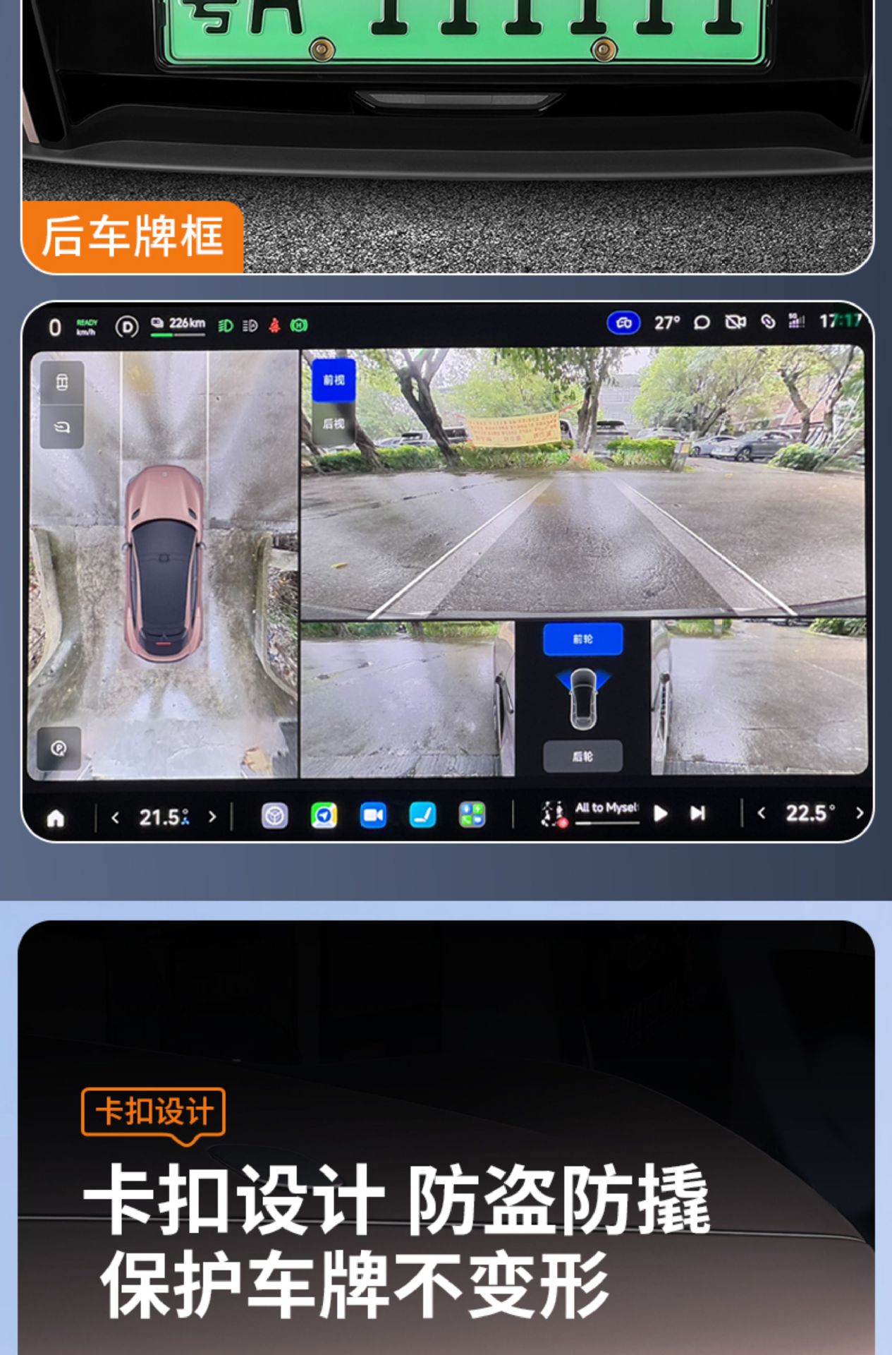 Suitable for Xiaomi Yu7/Su7 License Plate Frame Full Edge New Energy Protection License Plate Frame Green Plate Frame Car Accessories
