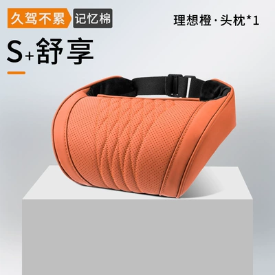 Cross-border best-selling car headrest Headrest - ideal-orangenappa-memory-foamheadrest-1-piece