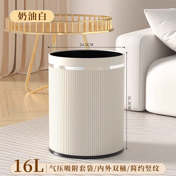 16L-cream white [air pressure adsorption bag/double barrel/vertical pattern]