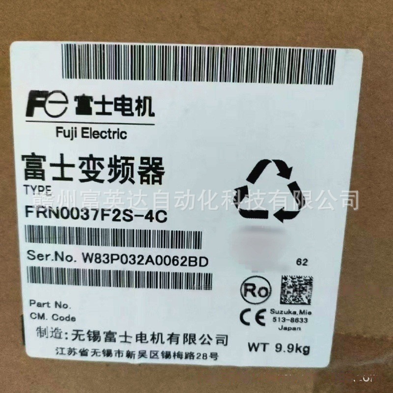 FRN0037F2S-4C     变频器 全新议价出售实拍现货议价出售包邮