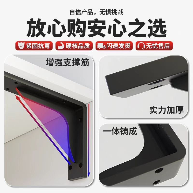 三角スタンド壁の棚の支えの棚のテレビの棚の荷重の支柱の壁のブラケットの三角の鉄の置物の支柱|undefined