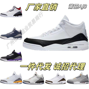 ��Ʒ�|����Ь AJ3��ԭ��ِ܇�{�����|��H���ұ����{��3�\��
