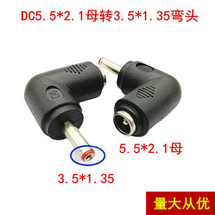 ���| DC5.5*2.1ĸ�D3.5*1.35���^ ���^ DC�D���^ �Դ �D�Q���^