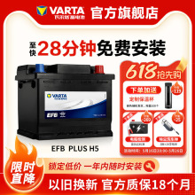 �ߠ�����܇�ƿ��늳�EFB60ah��ͣ�ƿXRV˼�����w������܇늳�