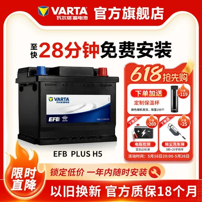 Valta EFB60Ah Start-Stop akkumulyatoru Xrv Civic Accord Haval üçün