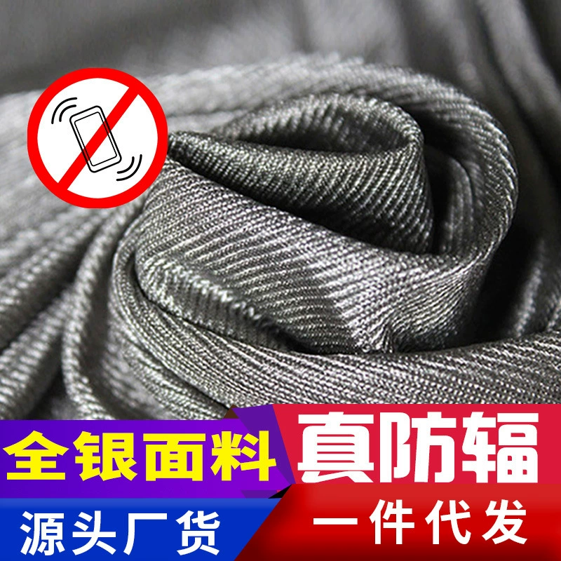 Ткань из серебряного волокна, экранирующая электромагнитное излучение Радиационная защита Ткань для штор Проводящий маршрутизатор Радиационная защита Крышка москитная сетка
