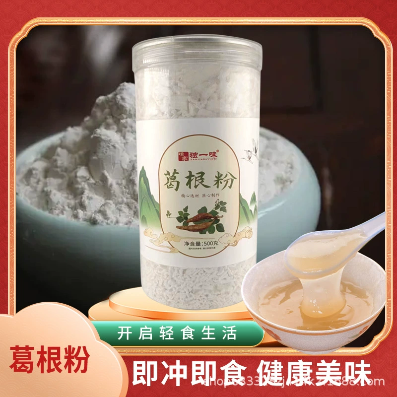 Престижность порошок похвалья порошок консервированный кудос корневая мука Замена кудос порошок Питание Замена порошка Источник завод прямые поставки сыпучих товаров оптом