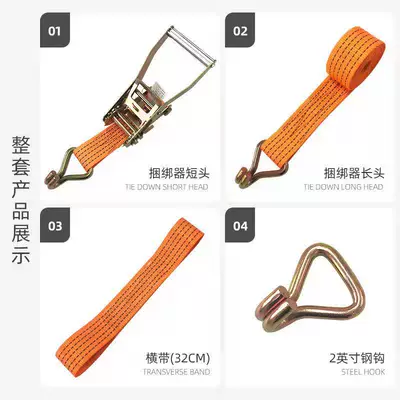 Car binding belt road rescue — Trailer rope/net/strap