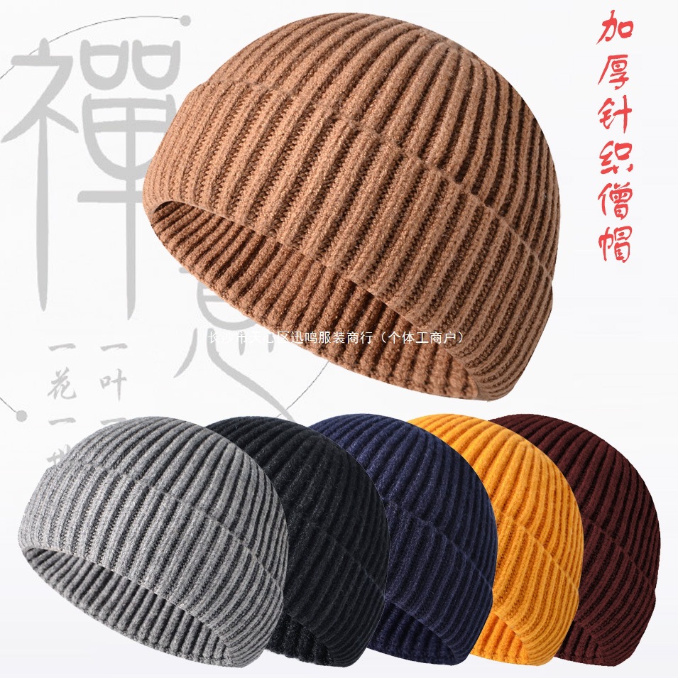 禅修用品佛具僧服僧衣僧棉鞋禅修帽披风冬季围巾加厚针织僧帽批发