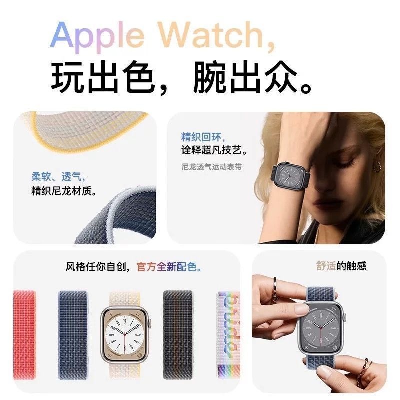 ins は iwatch ナイロンループマジックストラップ S10 Apple s9 ウォッチ SE スポーツ 8/7/男性と女性のリストバンドに適しています。|undefined