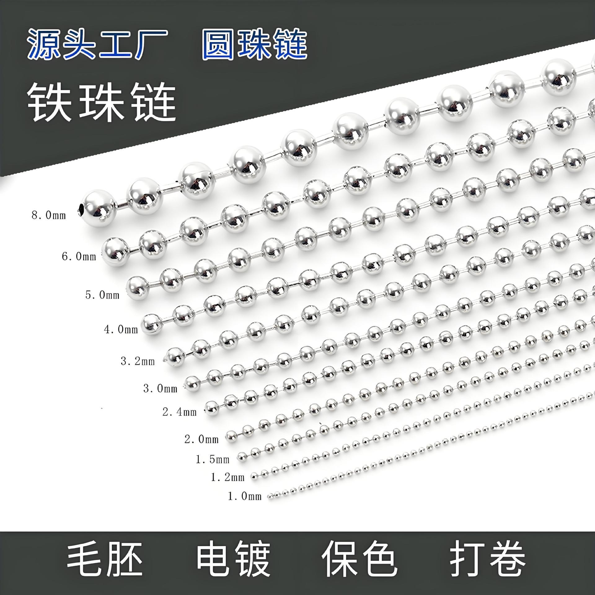 Cadena de bola de hierro chapa galvanizada de sello de aceite joyería de decoración de uñas cadena de bolsa cadena de alta calidad cadena de etiqueta colgante