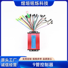 ������ţWXGN﮵�2��ͨ��ͨѶЭ��9��ר�ÿ�����36V48V60V72V500W