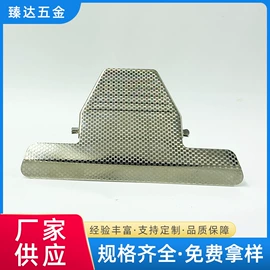 长尾夹装订夹;服饰箱包五金;文具配件