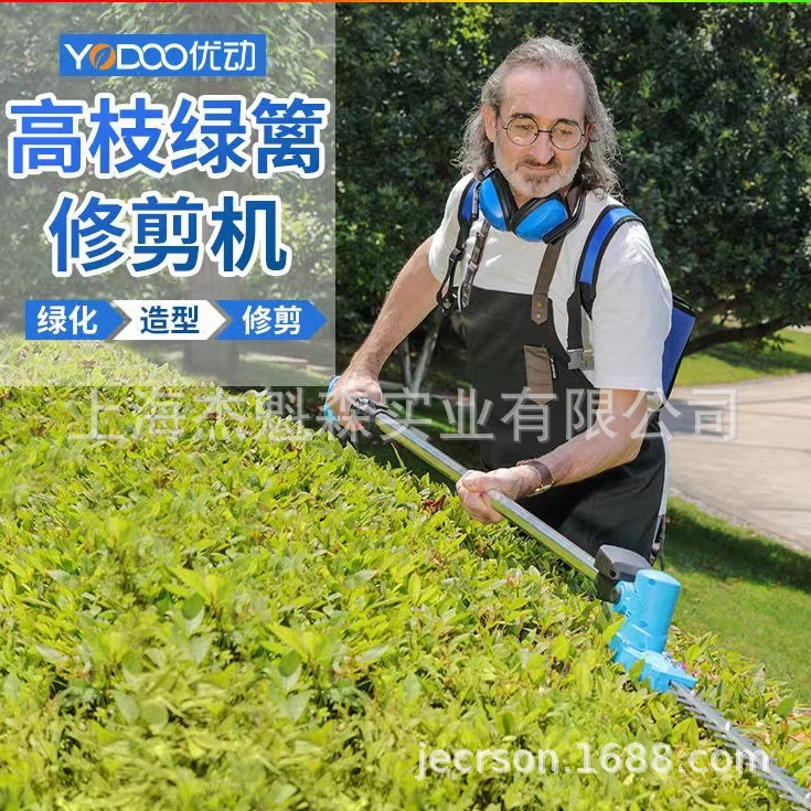 优动电动绿篱机充电式高枝修剪机园林绿化球形加长修枝茶树篱笆剪