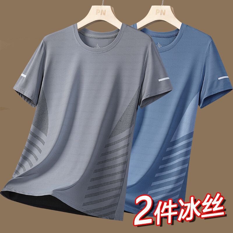 Ice Silk Short-sleeved T-shirt Men's Summer Thin Quick-drying Mesh Sports Fitness Half-sleeved Top Casual Elastic T Summer