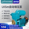 利欧增压家用井水自吸泵抽水泵小型大功率高扬程220v全自动抽水机
