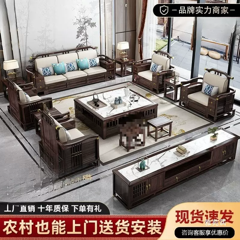 2025新中式紫金檀木实木沙发客厅别墅成套冬夏两用储物实木沙发