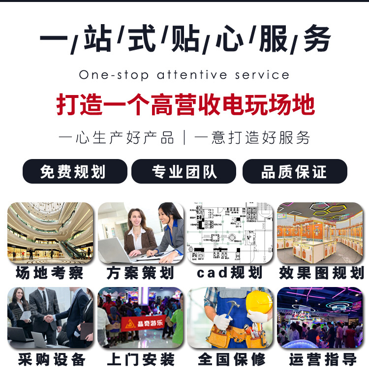 整场详情_06