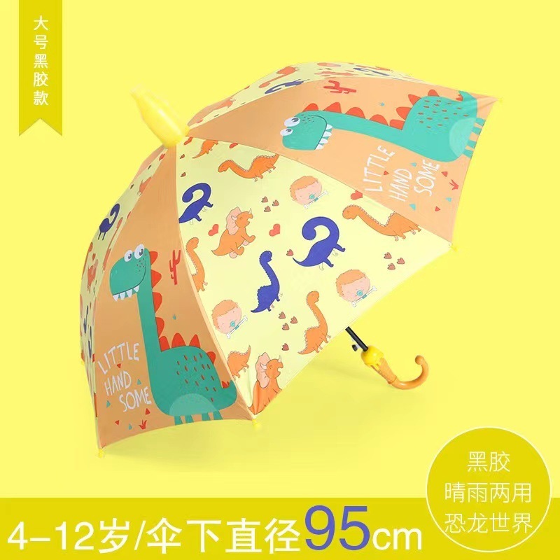 晴雨両用漫画黒ゴム日焼け止め傘幼稚園赤ちゃん傘男女児童自動児童傘はロゴを印刷できる|undefined