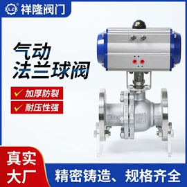 球阀;角阀;蝶阀