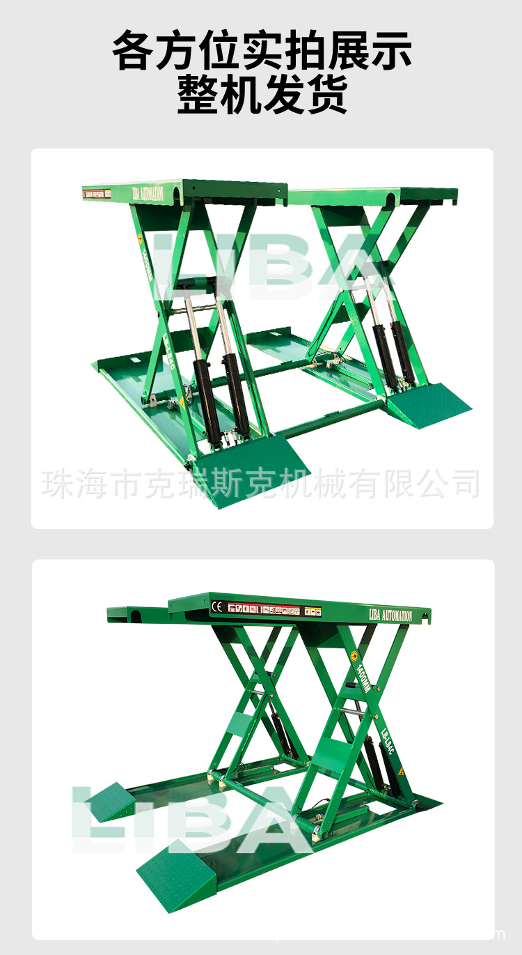Liba 1.4m Scissor Lift Car Lift 4-Ton Suv Equipment Hydraulic Lift Mobile Scissor Lift
