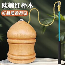 实木陀螺儿童玩具冰尜男孩女孩木质抽打老式冰嘎带鞭绳子鞭子木头