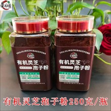 �L��ɽ�ЙC�`֥���ӷ�250��ƿ�b�S�����l�ľ�`֥���ӷ�һ�����l