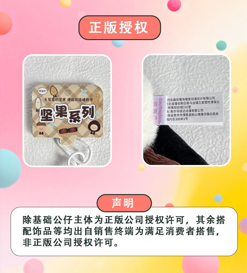 Cute Car Accessories, Safety Rope Protective Cover, Car Interior Decoration, Anti-Neck Strangulation