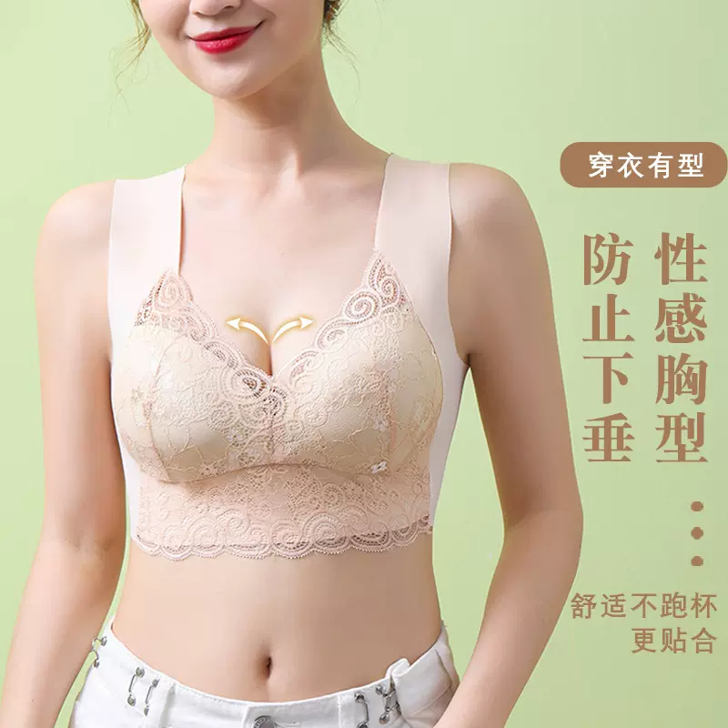 622蕾丝文胸无痕美背背心裹胸内衣女聚拢睡眠女大胸显小抹胸式